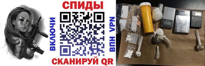 где можно купить наркотик  Советский  АМФЕТАМИН Розовый 