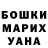 МЕТАДОН белоснежный Gyrza 01