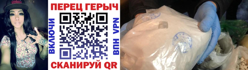 Героин VHQ  Советский 
