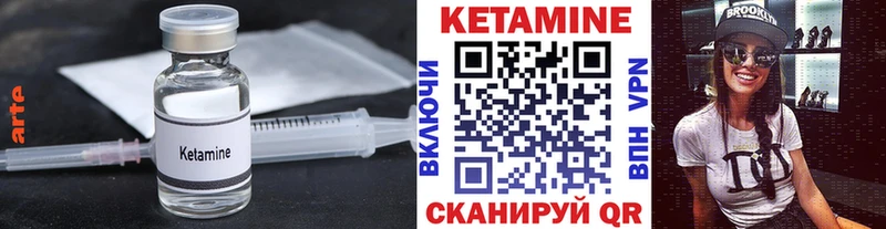 купить закладку Советский Кетамин ketamine