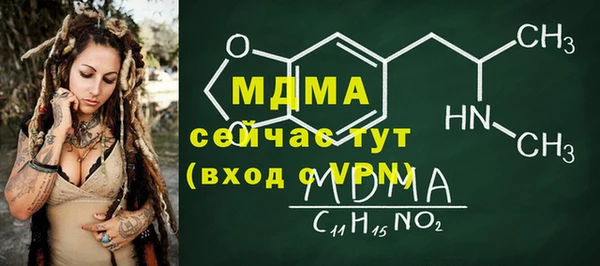 COCAINE Алексин