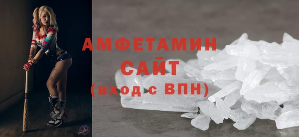 эйфоретик Абдулино