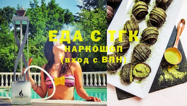 эйфоретик Абдулино