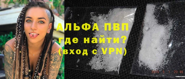 мяу мяу мука Новозыбков