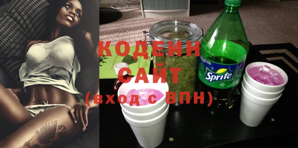 эйфоретик Абдулино