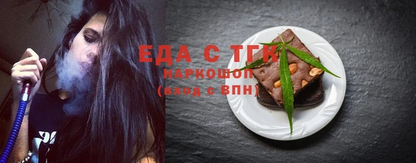 эйфоретик Абдулино