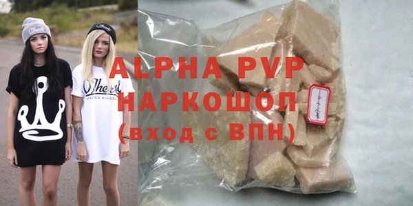а пвп мука Алексеевка