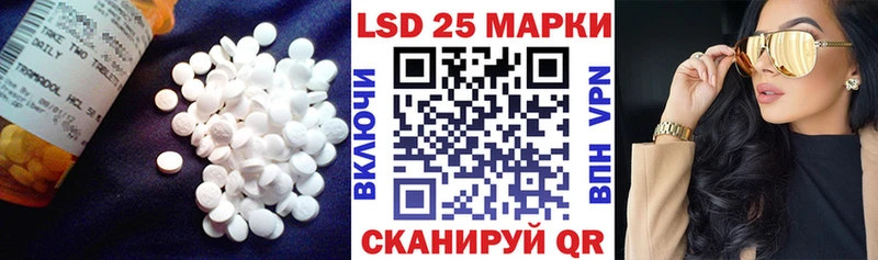 ЛСД экстази ecstasy  Советский 