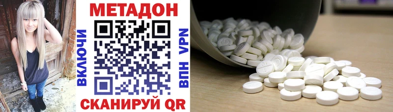 закладка  Советский  МЕТАДОН VHQ 
