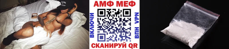 дарнет шоп  omg маркетплейс  МЕТАМФЕТАМИН Methamphetamine  Советский 