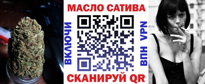 цена   omg tor  ТГК THC oil  Советский 